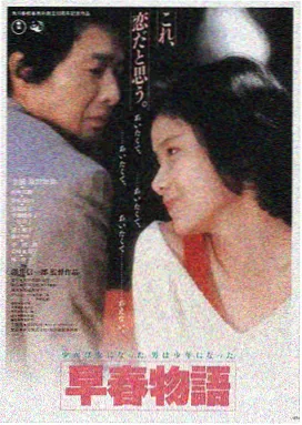 77电影片库剧情影片深海回声海报