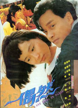 77电影片库科幻影片第九次日落海报